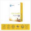 imageHP Papers  85 x 11 Paper  All In One 22 lb  1 Ream  500 Sheets  96 Bright  Made in USA  FSC Certified  207010R